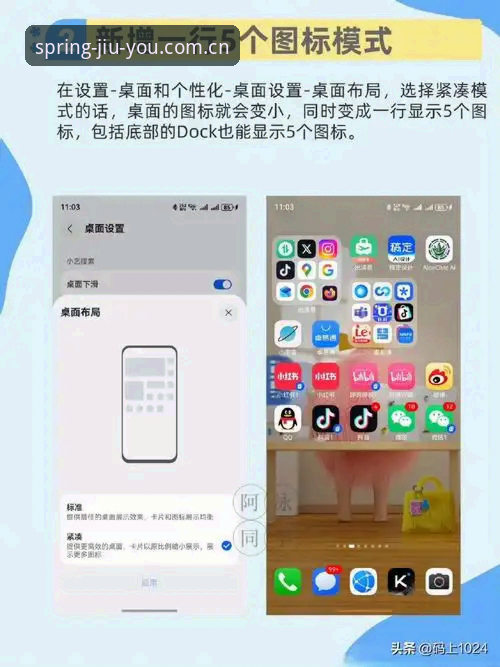 九游春季正式启幕注册iOS版 九游春季正式启幕注册iOS版深度评测:入口变了,体验真的顺了?