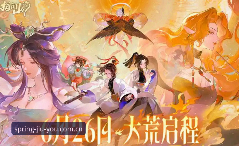 九游春季入口 vs 旧版入口：2025启幕版注册体验对比解读