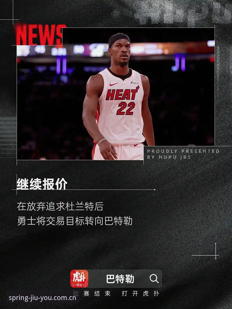 字母哥告别雄鹿vs联手巴特勒：新王之路选热火还是尼克斯？